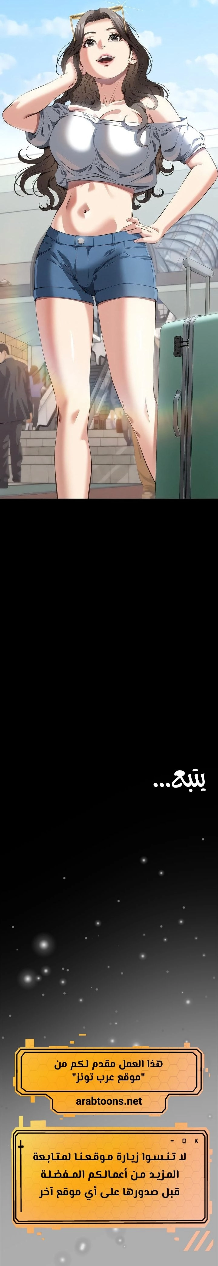 سيرة ذاتية - 71 - 656ae1cc0fddb.webp
