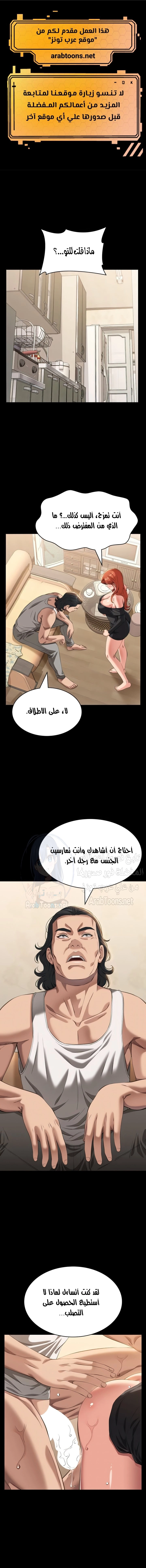 سيرة ذاتية - 72 - 656ae1ccb7dd3.webp