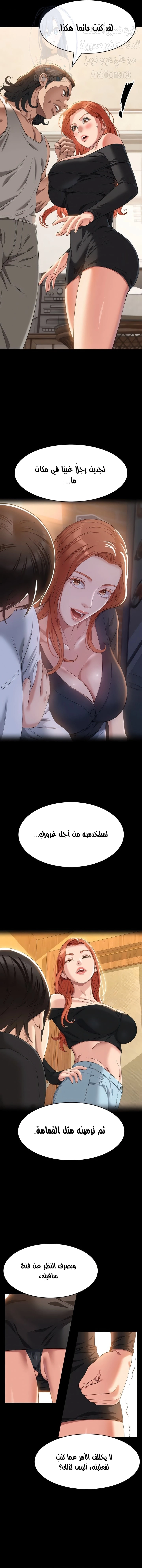 سيرة ذاتية - 72 - 656ae1cdecd39.webp