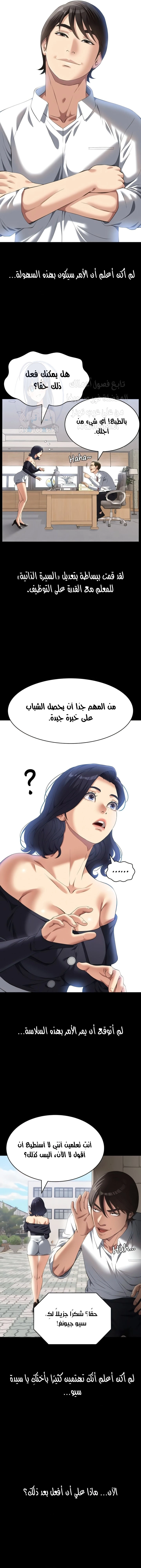 سيرة ذاتية - 72 - 656ae1d02450c.webp