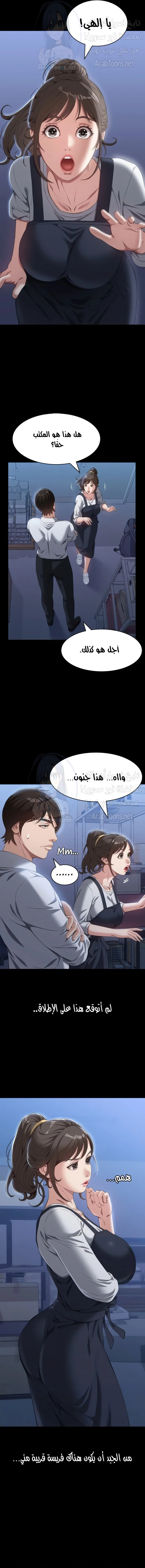 سيرة ذاتية - 72 - 656ae1d150d85.webp
