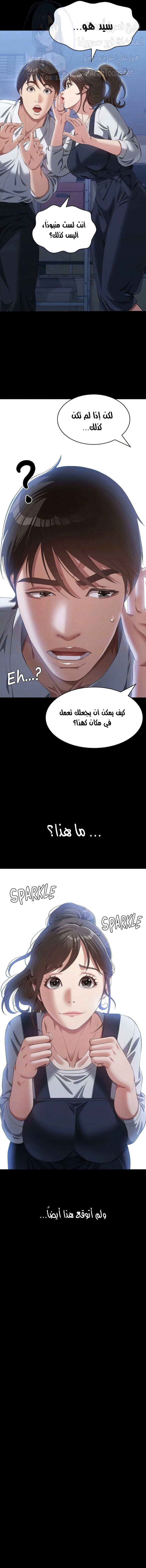 سيرة ذاتية - 72 - 656ae1d271946.webp