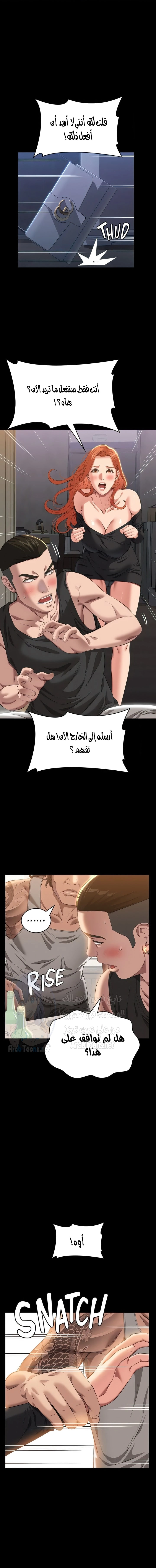 سيرة ذاتية - 72 - 656ae1d3a545c.webp