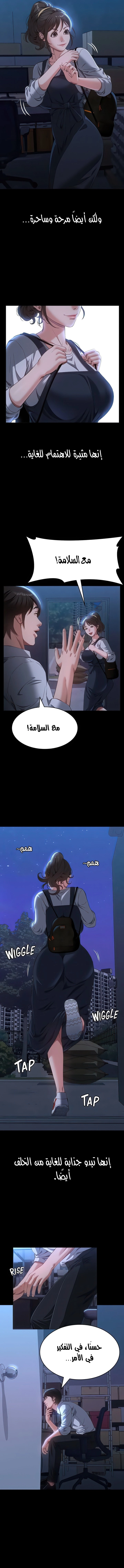 سيرة ذاتية - 73 - 65746b5061166.webp