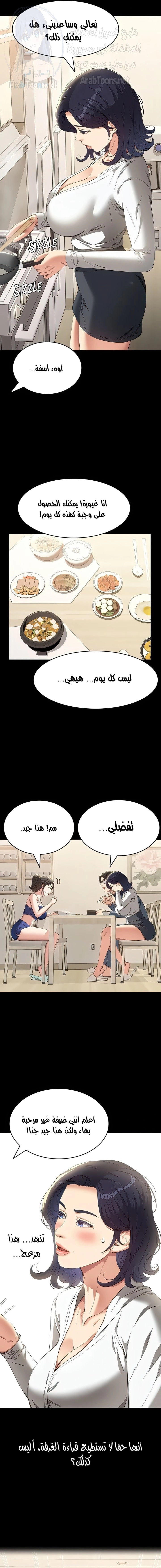 سيرة ذاتية - 74 - 657b1fc5663e6.webp