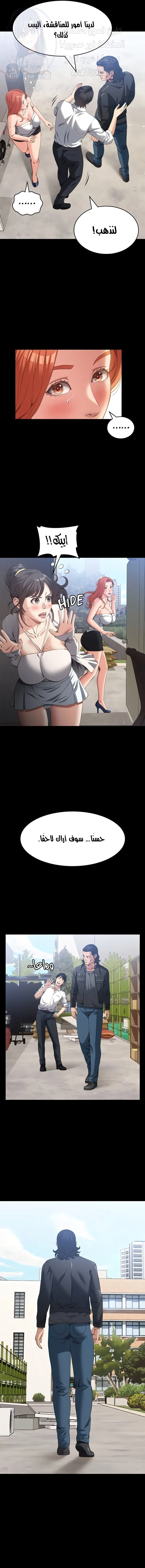 سيرة ذاتية - 74 - 657b1fc7d2c59.webp