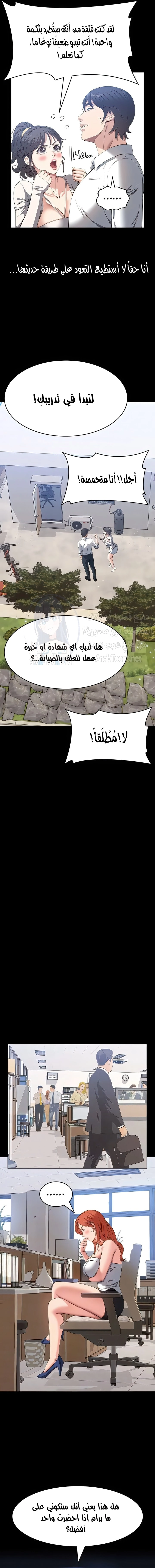سيرة ذاتية - 74 - 657b1fc8e5f0d.webp