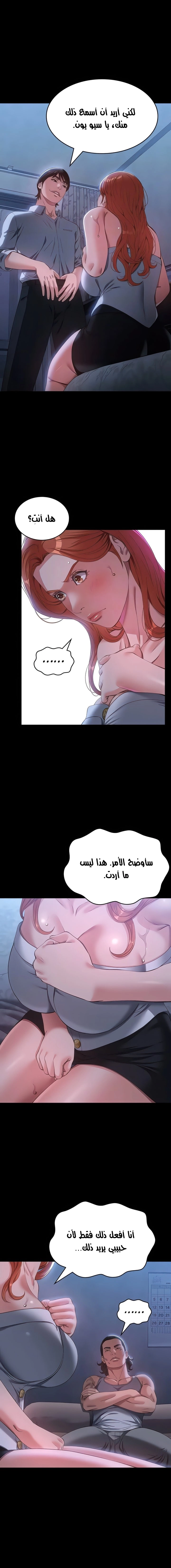 سيرة ذاتية - 74 - 657b1fcab81a2.webp