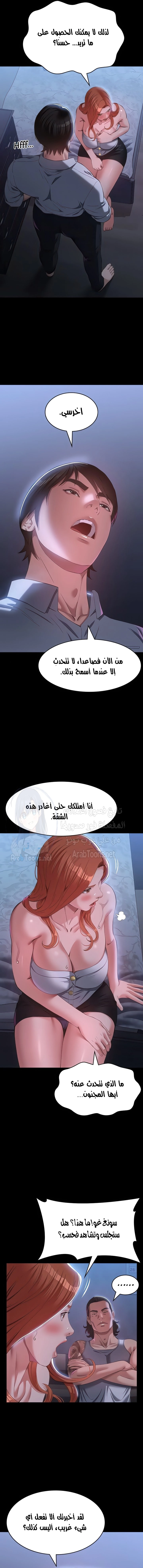 سيرة ذاتية - 74 - 657b1fcb5b69c.webp