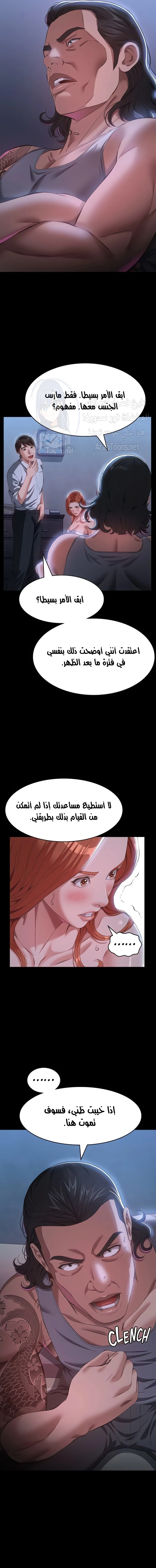 سيرة ذاتية - 74 - 657b1fcbe7475.webp