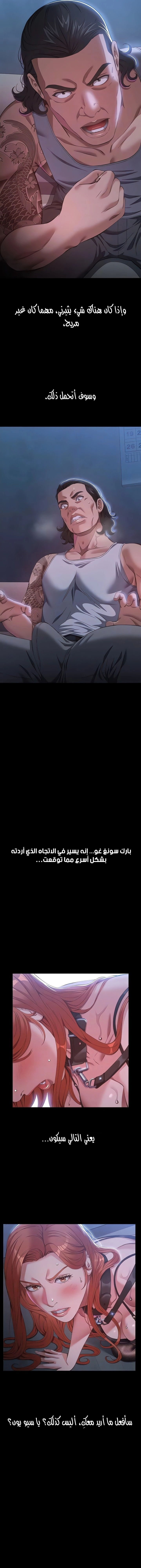 سيرة ذاتية - 75 - 658780ff4d647.webp
