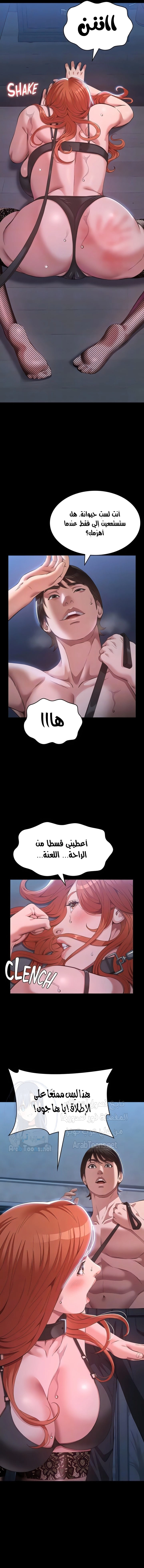 سيرة ذاتية - 75 - 6587810093d3e.webp