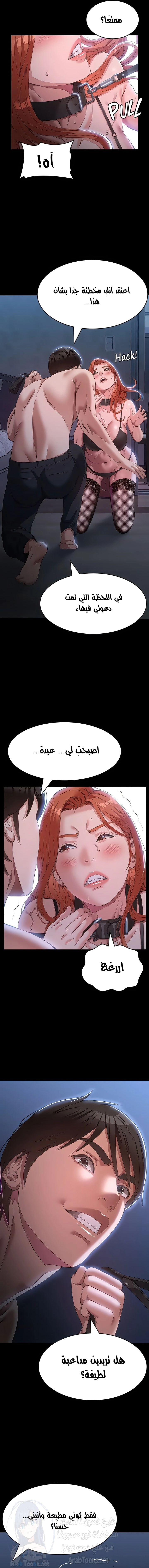 سيرة ذاتية - 75 - 6587810132a57.webp