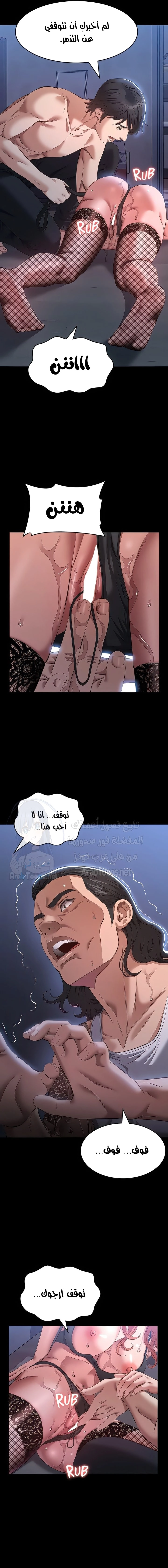 سيرة ذاتية - 75 - 6587810592806.webp