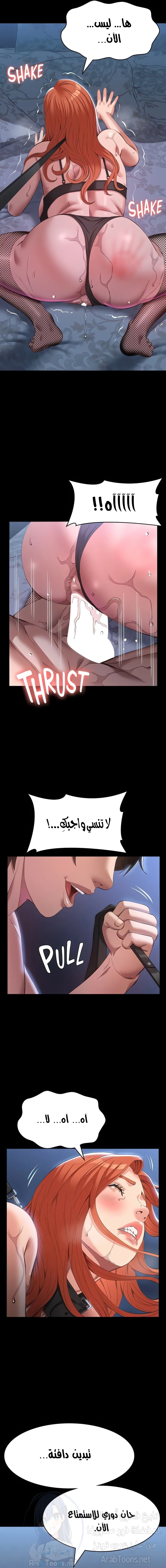 سيرة ذاتية - 75 - 6587810842a64.webp