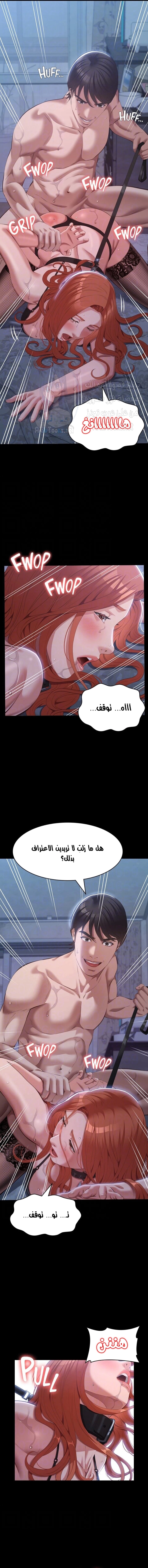 سيرة ذاتية - 76 - 658c5bf0dd018.webp