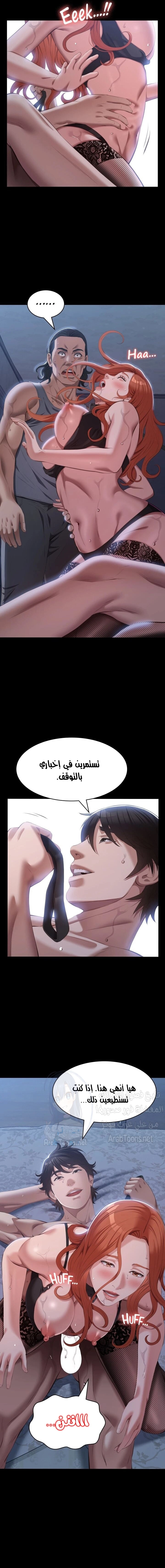 سيرة ذاتية - 76 - 658c5bf17f3f1.webp