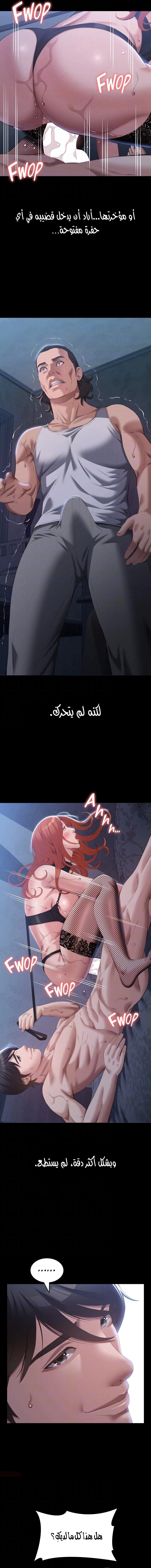 سيرة ذاتية - 76 - 658c5bf37f32f.webp