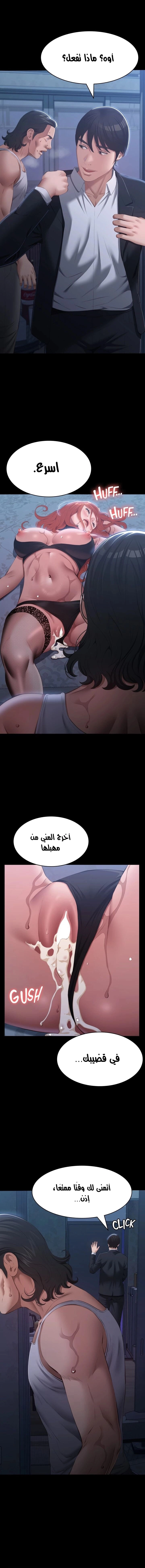 سيرة ذاتية - 76 - 658c5bf8005b9.webp