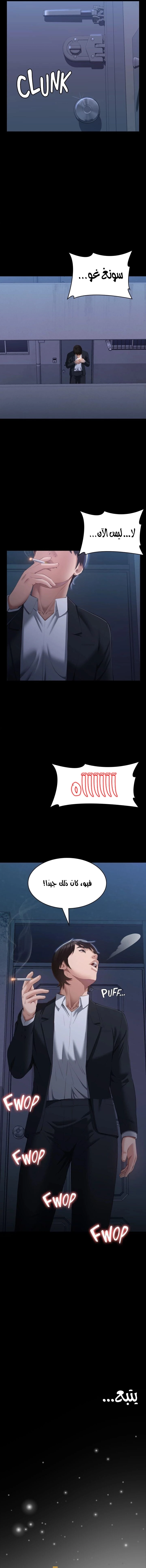 سيرة ذاتية - 76 - 658c5bf88650d.webp