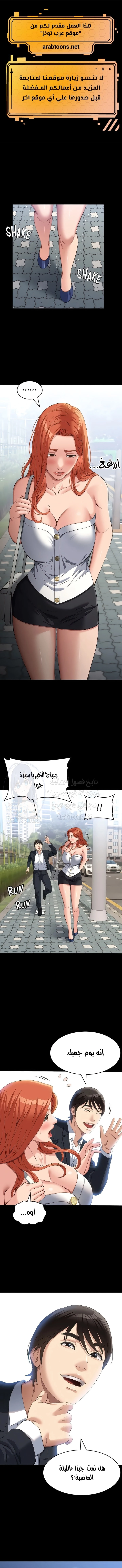 سيرة ذاتية - 77 - 659a6d018bbab.webp