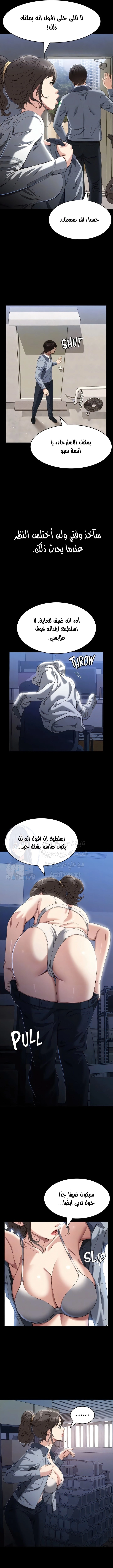 سيرة ذاتية - 77 - 659a6d03f1060.webp