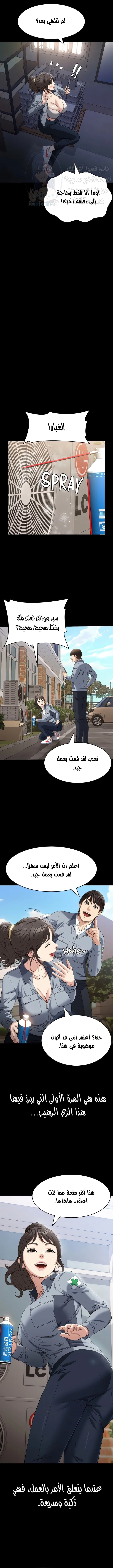 سيرة ذاتية - 77 - 659a6d0587df0.webp