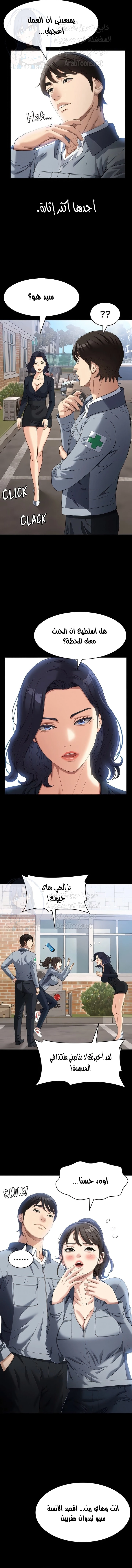 سيرة ذاتية - 77 - 659a6d063f027.webp