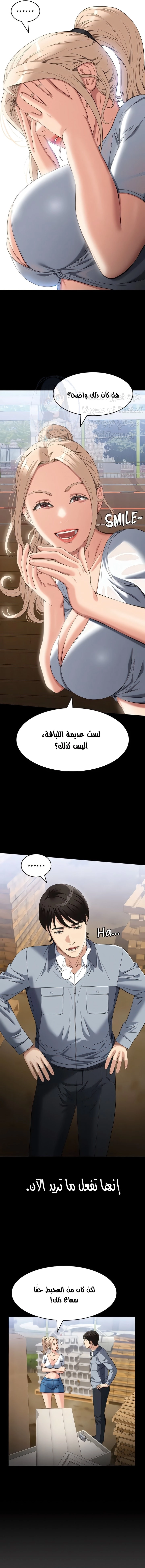 سيرة ذاتية - 78 - 65a11f0928a30.webp
