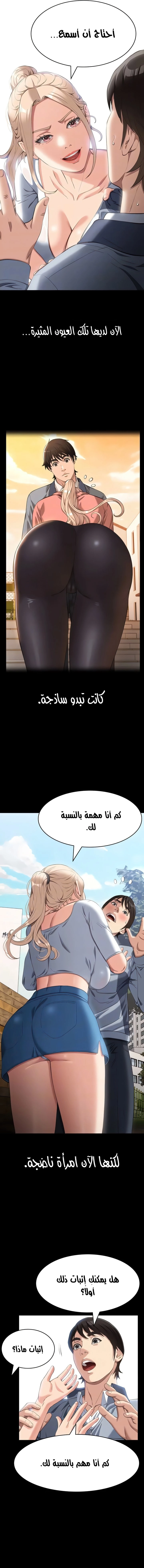 سيرة ذاتية - 78 - 65a11f0a5ec2f.webp