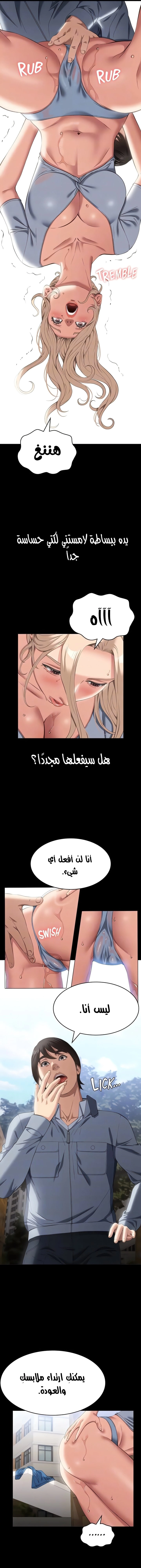 سيرة ذاتية - 78 - 65a11f0e433e8.webp