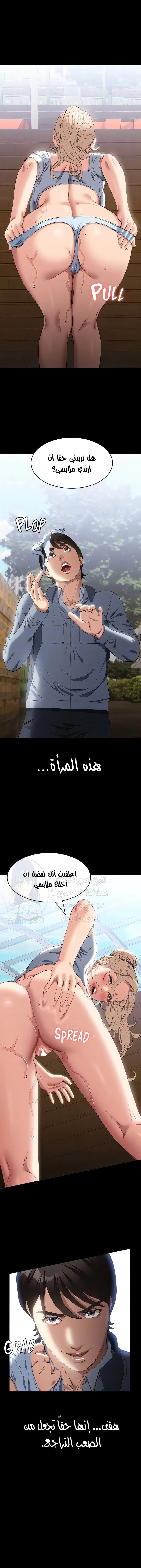 سيرة ذاتية - 78 - 65a11f0edfe35.webp