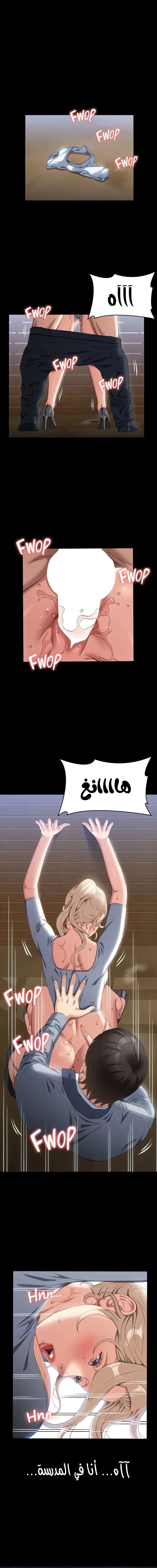 سيرة ذاتية - 78 - 65a11f0f83efc.webp
