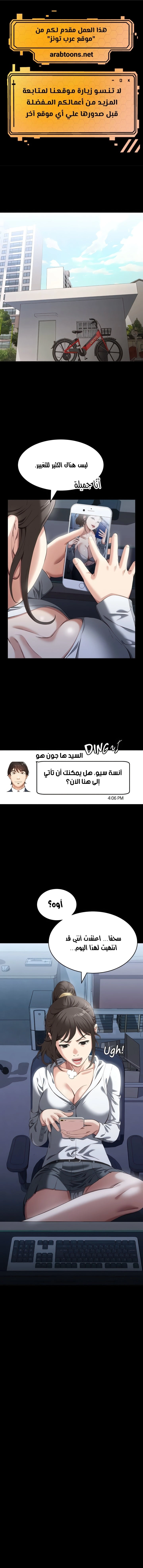 سيرة ذاتية - 79 - 65b500961fe7b.webp