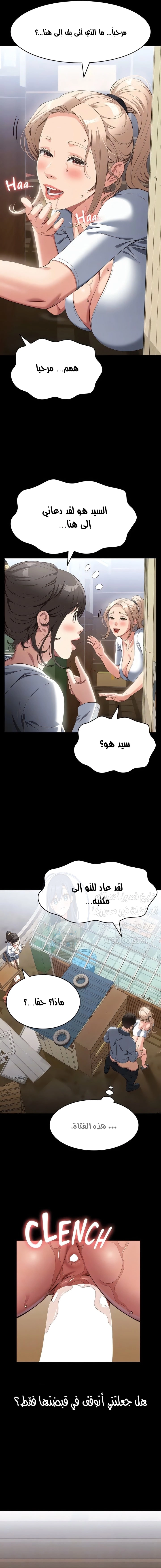 سيرة ذاتية - 79 - 65b5009883b39.webp
