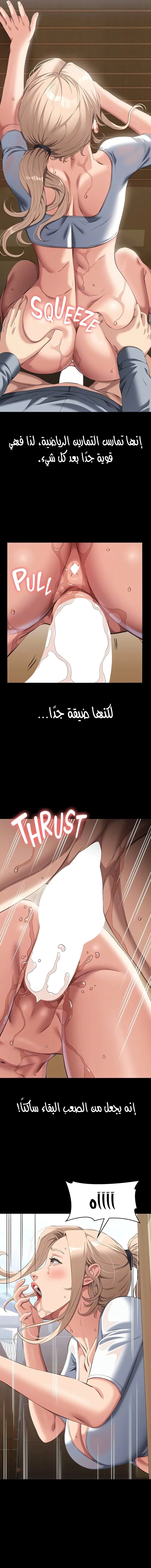سيرة ذاتية - 79 - 65b500992ae67.webp