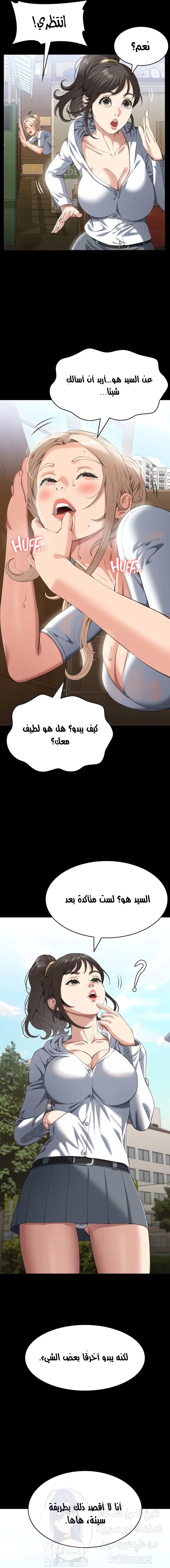 سيرة ذاتية - 79 - 65b5009a484a7.webp