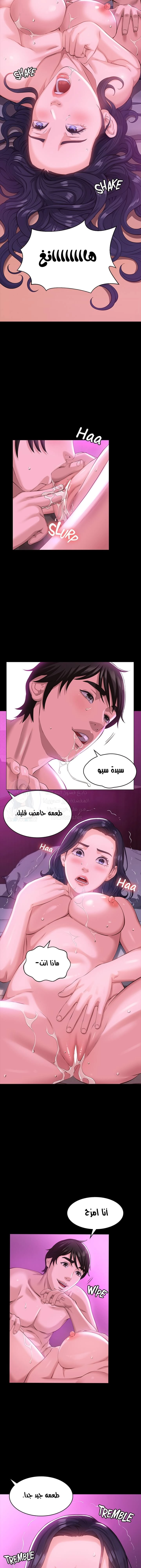 سيرة ذاتية - 8 - 6530351160d1f.webp
