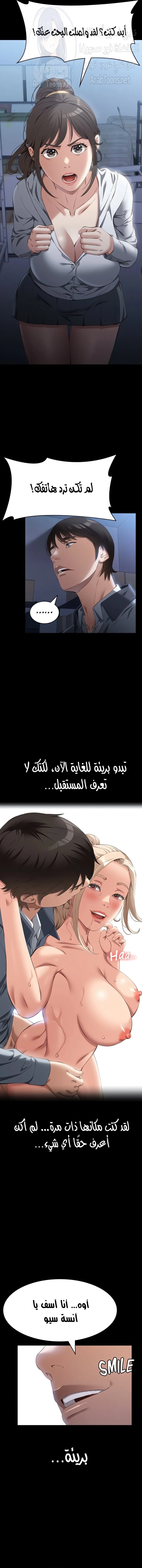 سيرة ذاتية - 80 - 65c22ce0a03d8.webp