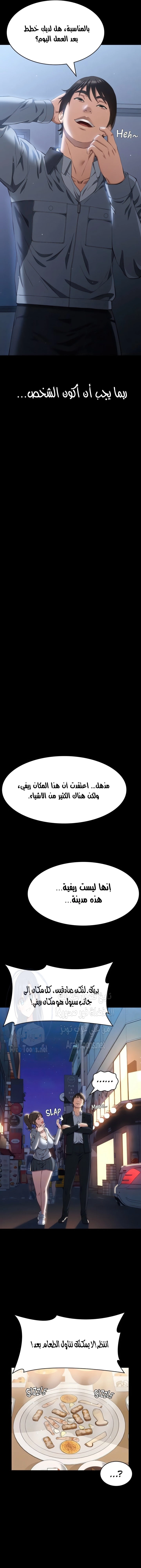 سيرة ذاتية - 80 - 65c22ce134860.webp