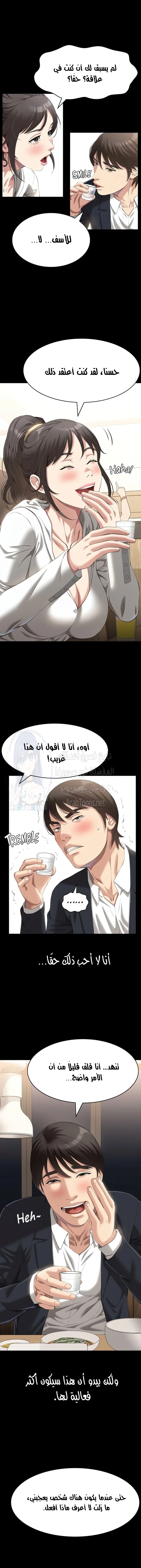 سيرة ذاتية - 80 - 65c22ce302c56.webp