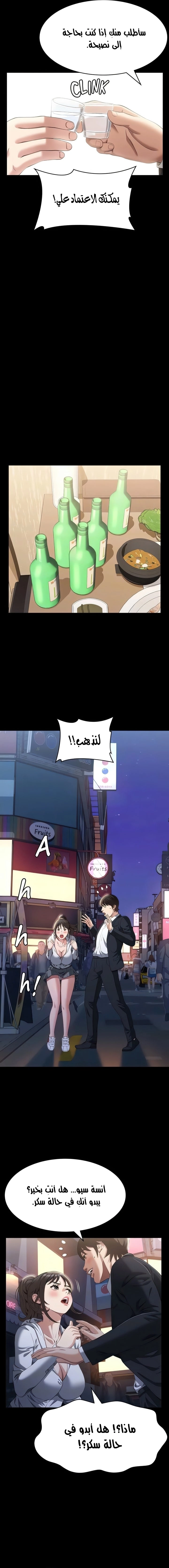 سيرة ذاتية - 80 - 65c22ce4971de.webp