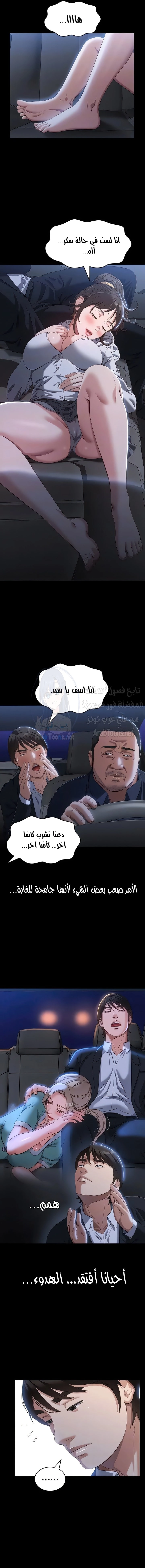 سيرة ذاتية - 80 - 65c22ce5c8edf.webp