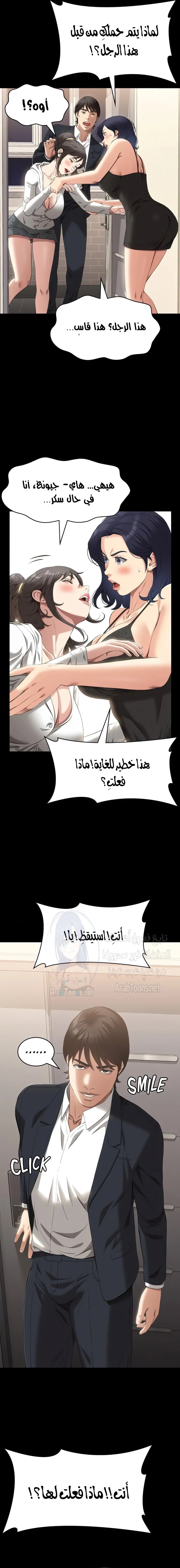 سيرة ذاتية - 80 - 65c22ce813d04.webp