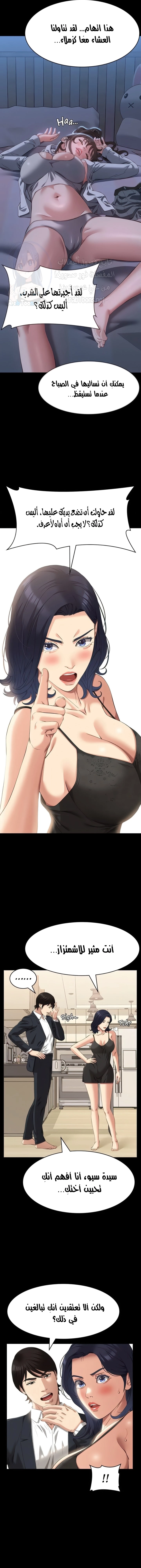 سيرة ذاتية - 80 - 65c22ce8ad197.webp