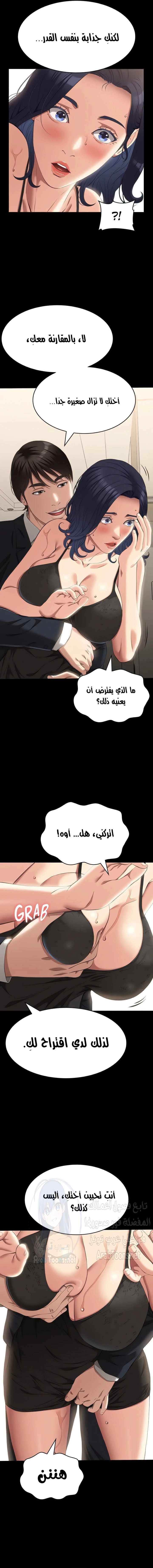 سيرة ذاتية - 80 - 65c22ce9e123d.webp