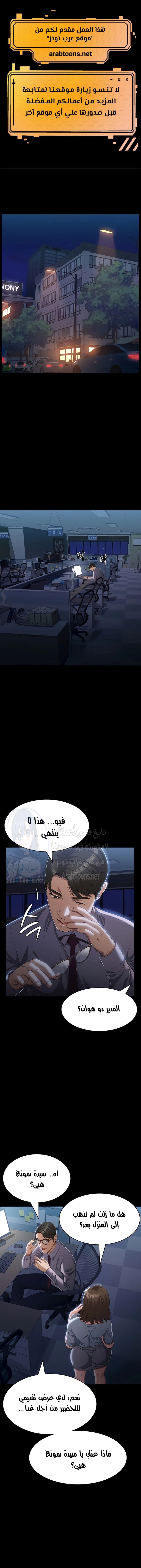 سيرة ذاتية - 81 - 65cb7d0d73eab.webp