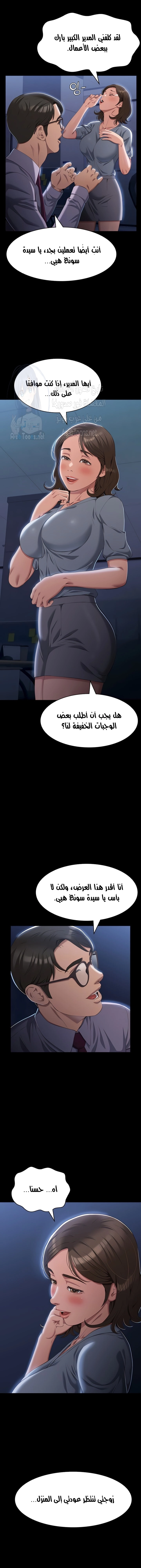 سيرة ذاتية - 81 - 65cb7d0e105f9.webp