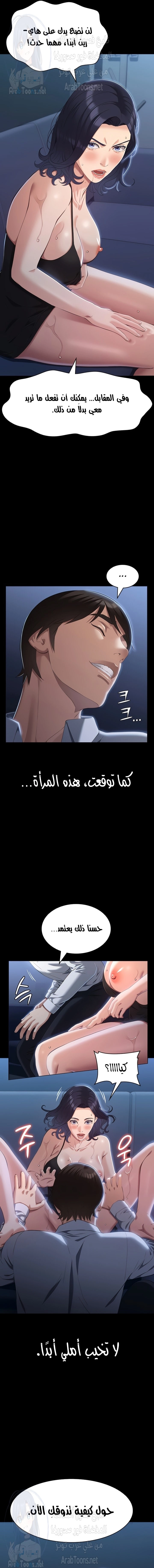 سيرة ذاتية - 81 - 65cb7d110c5e1.webp
