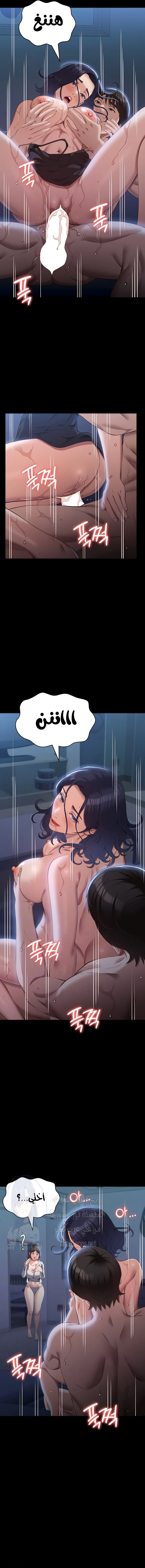 سيرة ذاتية - 82 - 65cb7d17cbbb0.webp